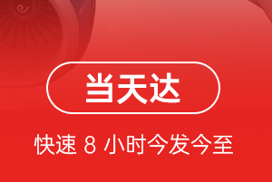 吕梁机场快递航空货运公司【机场