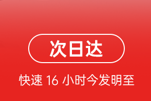 吕梁机场快递航空货运 航空货运