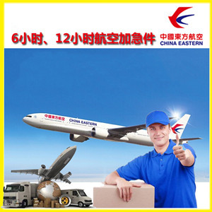 吕梁机场快递公司谈空运的四大作用是什么